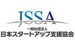一般社団法人日本スタートアップ支援協会