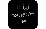 株式会社ミギナナメウエ